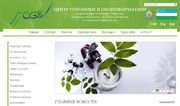 CGB_website